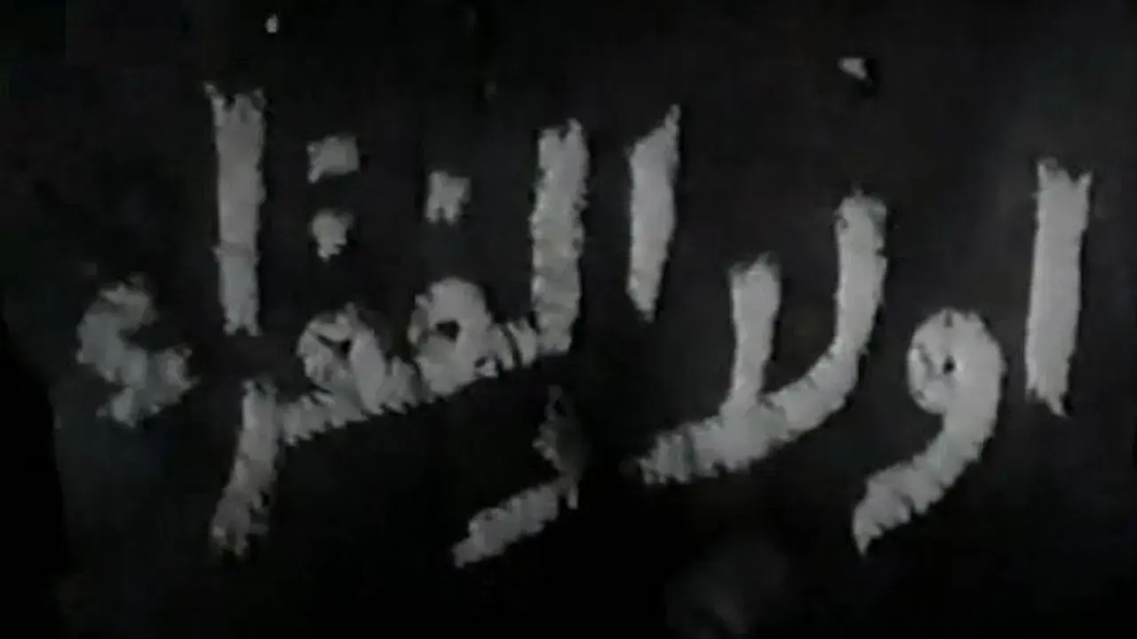 Children of the poor