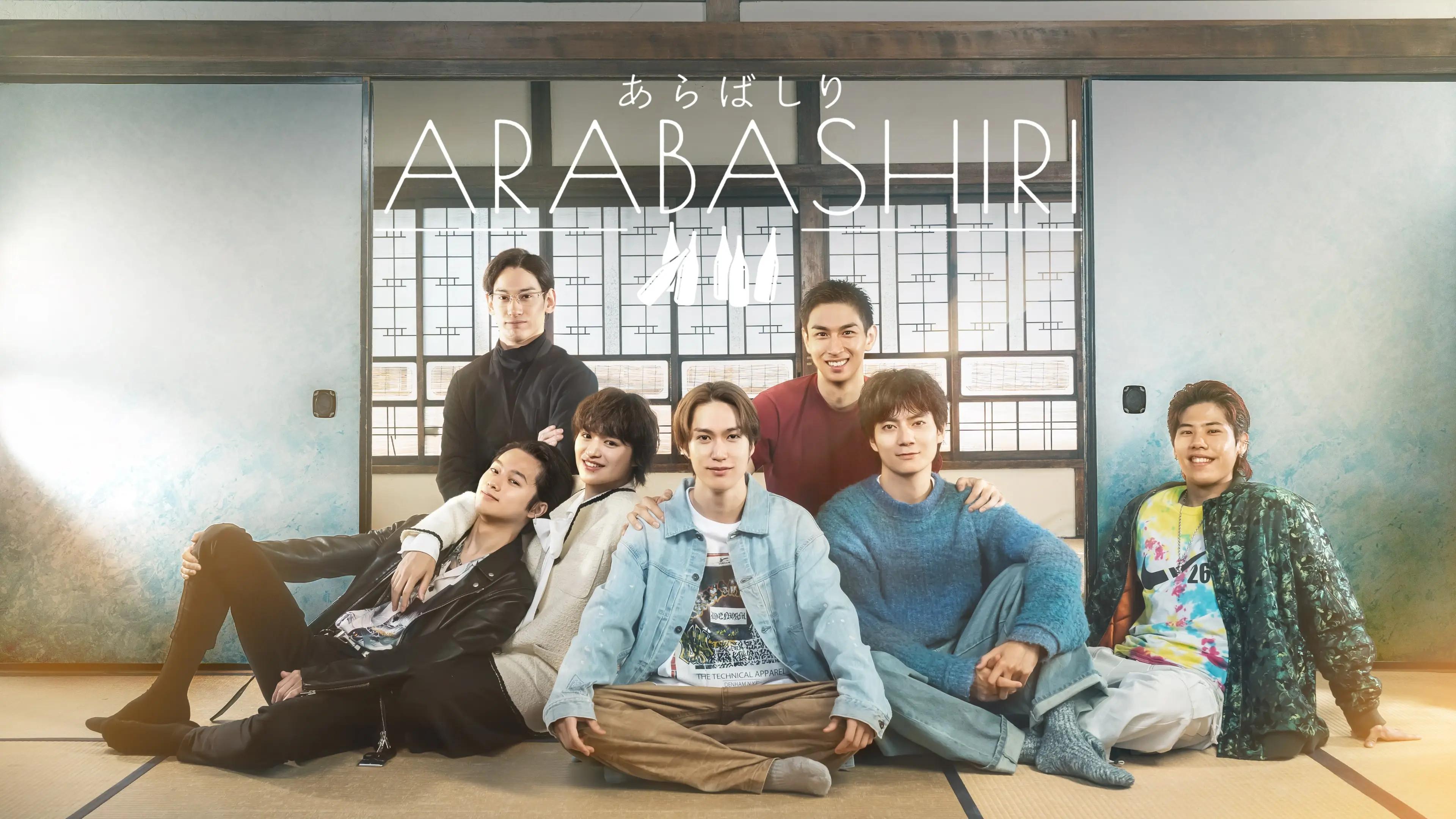 ARABASHIRI: A Story of Personified Sake