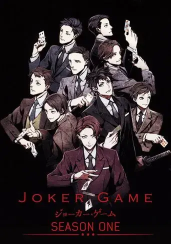 JOKER GAME