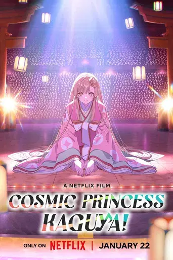 Cosmic Princess Kaguya!