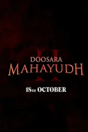 Doosara Mahayudh