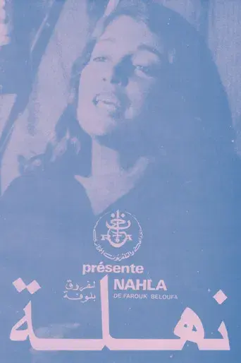 Nahla