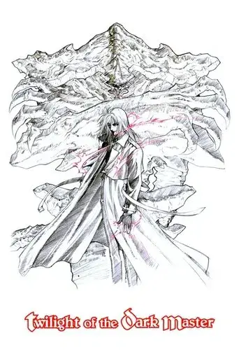 Twilight of the Dark Master