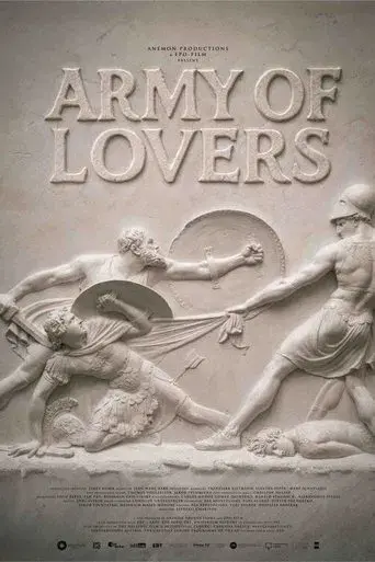 The Other 300: Army of Lovers