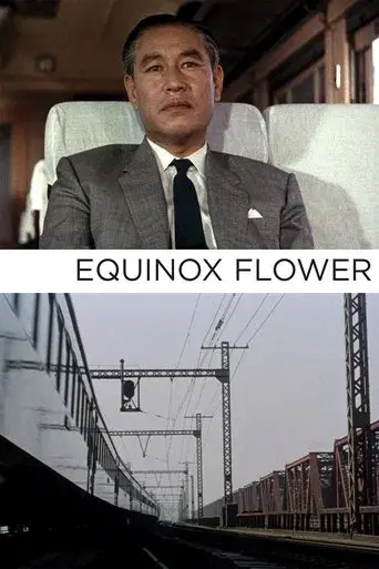 Equinox Flower