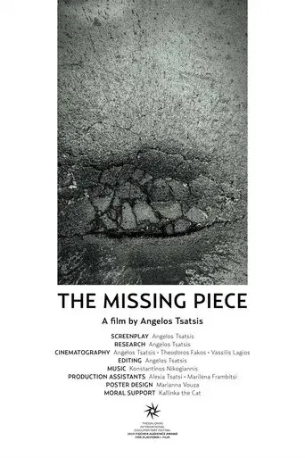 The Missing Piece