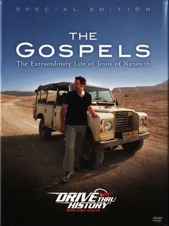 Drive Thru History: The Gospels
