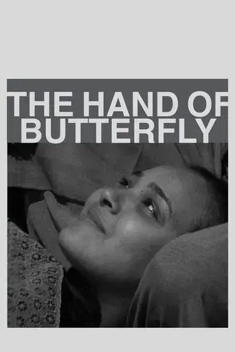 The Hand of the Butterfly