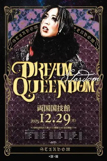 Stardom Dream Queendom 2025