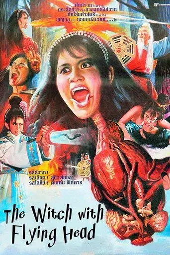 The Witch with Flying Head