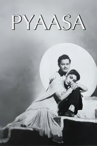Pyaasa