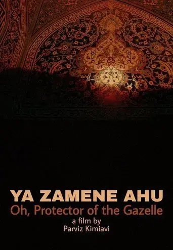 Oh, Protector of the Gazelle