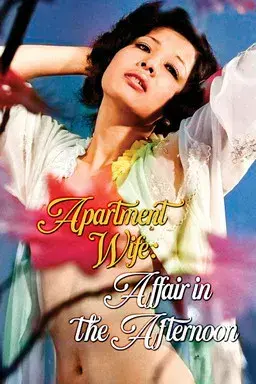Apartment Wife: Affair In the Afternoon