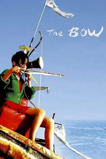 The Bow