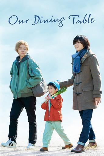 Our Dining Table