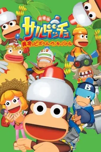 Ape Escape: Battle for the Golden Pipo Helmet