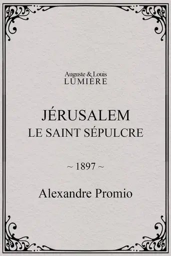 Jérusalem, le saint sépulcre