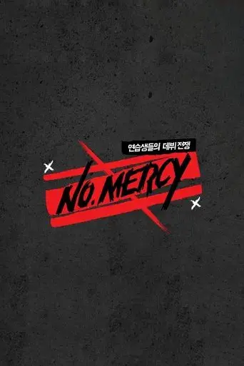 NO.MERCY