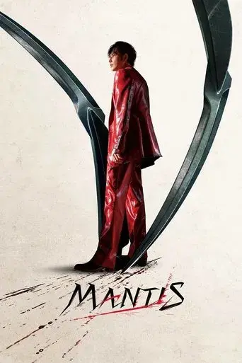 Mantis