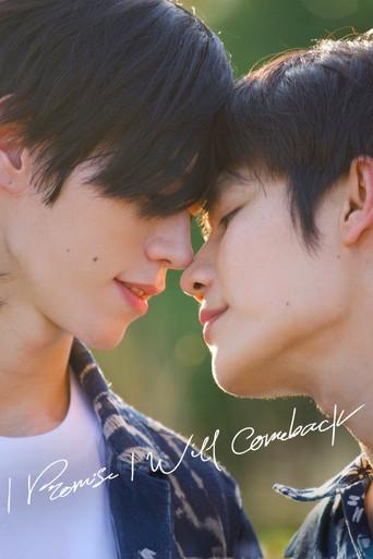 I Promise I Will Come Back