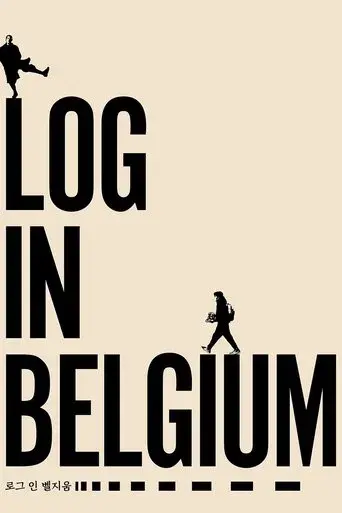 Log in Belgium