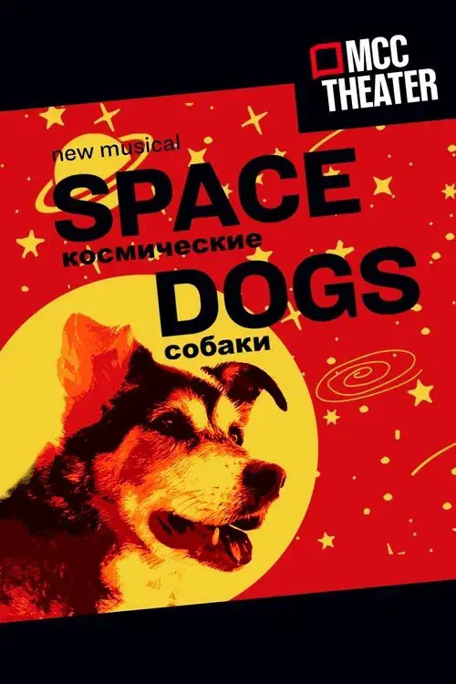 Space Dogs: The Musical