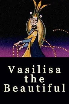 Vasilisa the Beautiful