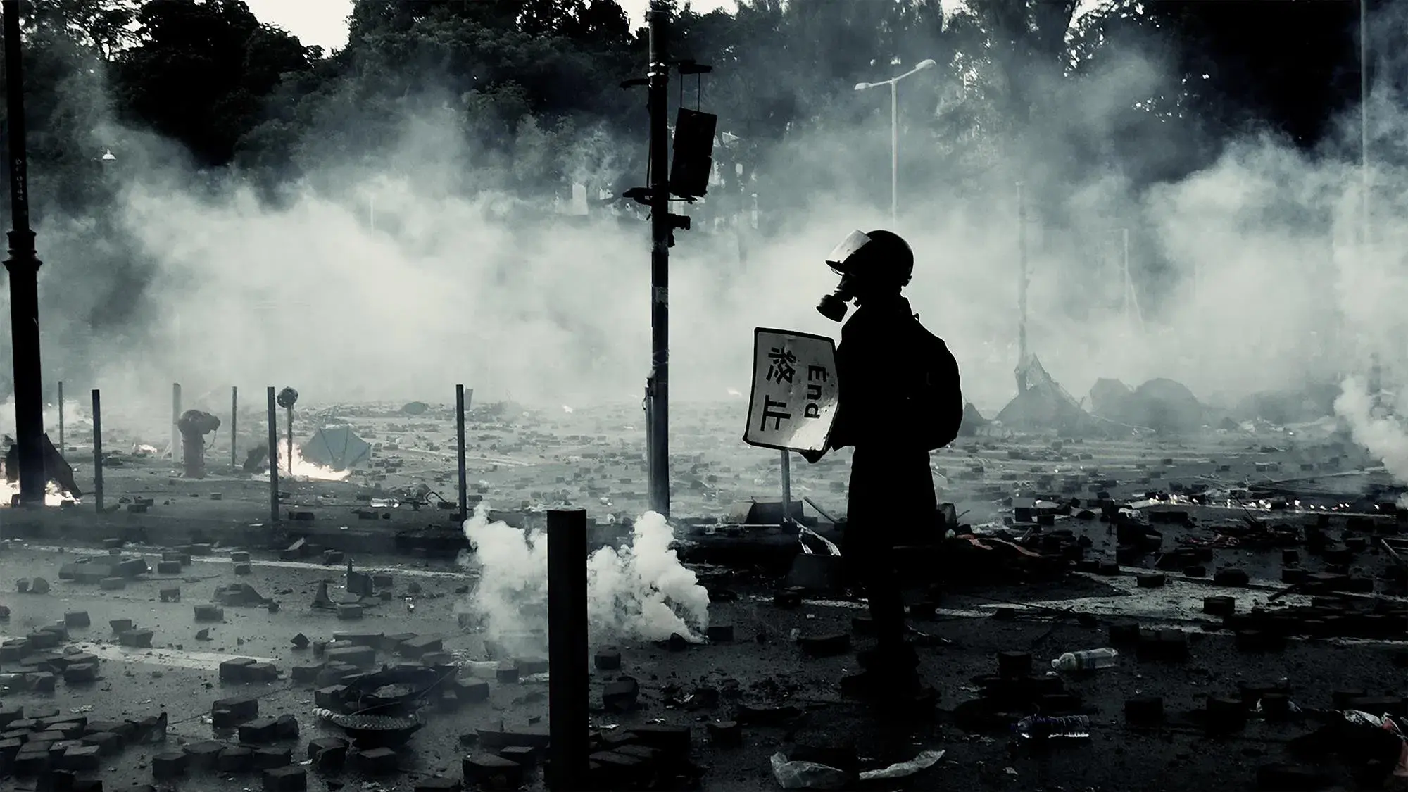 Rather Be Ashes Than Dust