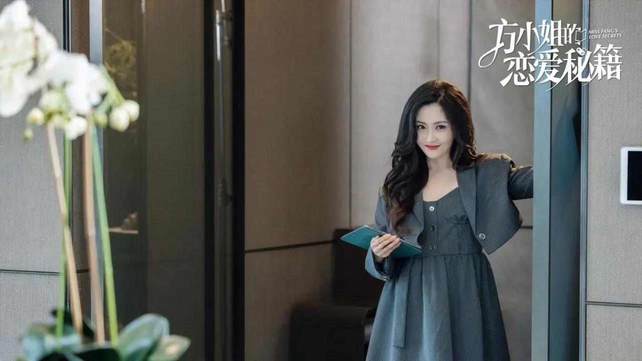Miss Fang's Love Secrets