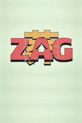 Zhuang Alliance Group — Archived Live Stream