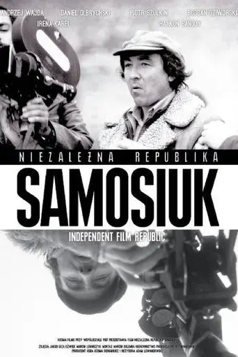 Samosiuk. The Independent Film Republic