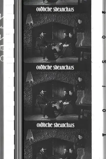 A Night of Storytelling