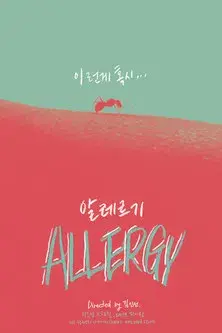 Allergy