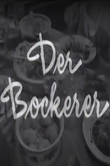 Der Bockerer